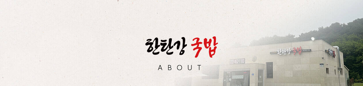 회사 이미지